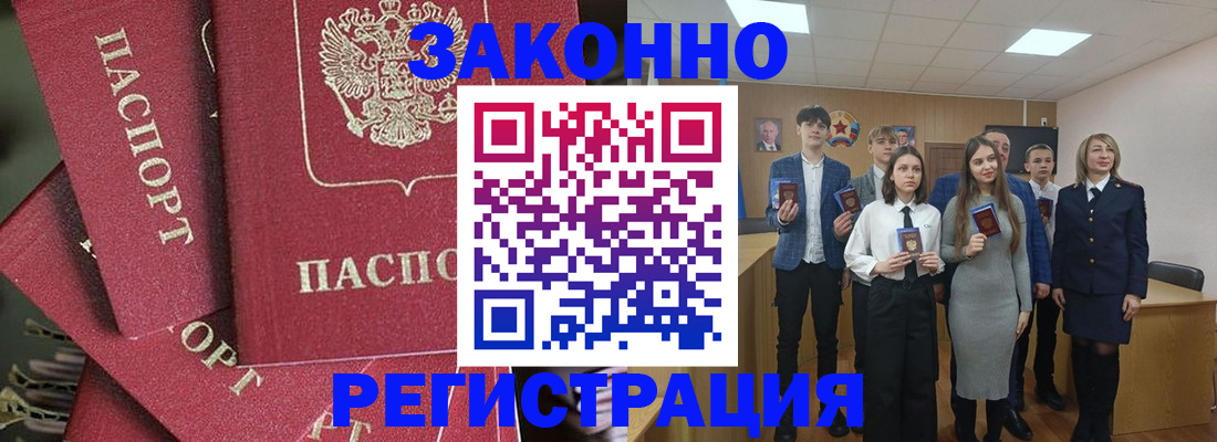 найти адрес прописки в Куровском